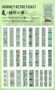 o e c V[V[g 130V[ 50V[g ~Vڕt `Pbg ؕ CO R[W f }XeV[ t[NV[ XNbvubLO g AeB[N W[