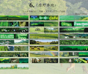 o COV[ CX^ c XebJ[ R[W f fR[V 蒠 fR f t[NV[ }Xe WNW[i nhCh |  f p G  