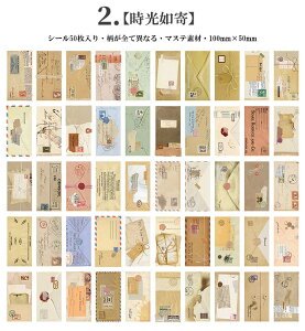 o Ⴂ50 }XeV[ubN c Be[W V[ 100×50mm }XLOe[vf XebJ[ 傫 CO R[W f p 莆 nKL F ؎ uE WNW