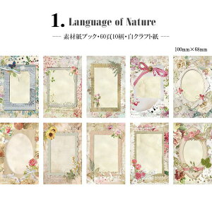 o fގubN [Xy[p[ CO R[Wf 60 Be[W y[p[ wi fގ ubN fރy[p[ AeB[N g [X g g tB t[[