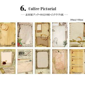 o fގubN [Xy[p[ CO R[Wf 60 Be[W y[p[ wi fގ ubN fރy[p[ AeB[N g [X g g tB t[[