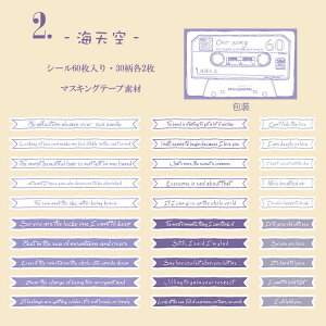 o pV[ 菑  f }XeV[ COR[W f 60 CX^ XebJ[ pV[ V[ COXebJ[ R[Wf fR[V W