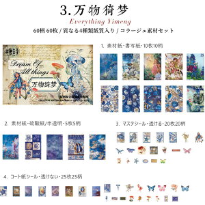 o R[WfރZbg 60 60 f 4ޑf lߍ킹Zbg ّf e  _ X`[pN V[ XebJ[ fގ wi Be[W g AeB