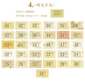 o Be[W y[p[ t `Pbg  62 R[Wf AeB[N  ubN  m[g re[W  io[ g   蒠fR f