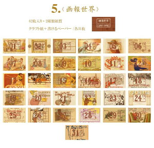 o Be[W y[p[ t `Pbg  62 R[Wf AeB[N  ubN  m[g re[W  io[ g   蒠fR f