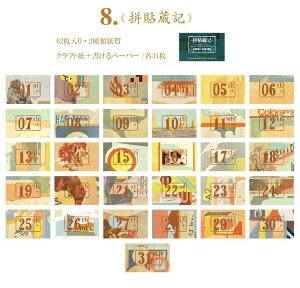 o Be[W y[p[ t `Pbg  62 R[Wf AeB[N  ubN  m[g re[W  io[ g   蒠fR f