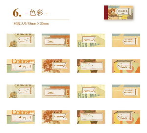 o g CO  80 pbh R[Wf ݃J[ m Be[W y[p[ wi fރy[p[ fގ ubN   WNW[i fR