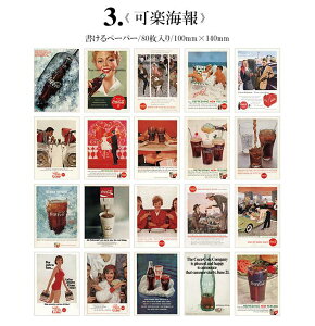 o COfގ 80Zbg Be[W fރy[p[ wi  g fUCy[p[ ubN AeB[N R[Wf WNW[i   p a m 