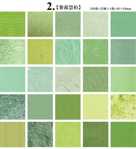 o COfގ 100 fރy[p[ e  [X  a m R[W f WNW[i Be[W g wi   fR[V XNbvubN 