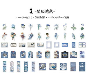 o t[NV[ 10050 g e }XLOe[vf AeB[N }XeV[ XebJ[ CO R[W f V[ Be[W O  l V[   