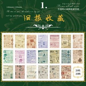 o  fރy[p[ fގ wi R[W f Zbg 2020 Be[Wy[p[ gy f _ y[p[ g[VOy[p[ fUCy[p[   W