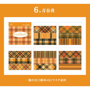 o `FbN V[ubN t[ V[ R[W f Zbg }XLOe[vf ^ Jbg 20 `FbN ͗l COXebJ[ fR WNW[i fR[V