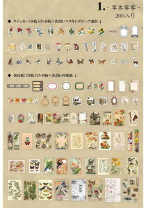 o 200 ґȃfR[Vf lߍ킹Zbg Be[W g AeB[N 80}XeV[{120fރy[p[ 蒠fR R[Wf fRf COV[ wi 