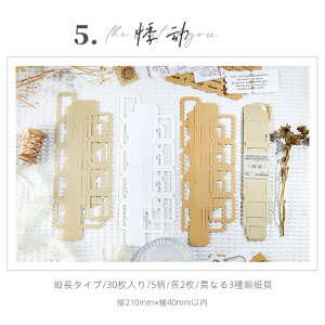 o  t[ fގ g g   303F3f R[Wf ّf Zbg  m wi fރy[p[ fUCy[p[ WNW[i XNbv