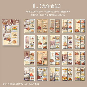 o COXebJ[ 40V[g 160pcs CXg V[V[g ^ e COR[WfރZbg R[W }Xe NbLO P[L ԕ AJ  G Ƌ  | 