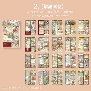 o COXebJ[ 40V[g 160pcs CXg V[V[g ^ e COR[WfރZbg R[W }Xe NbLO P[L ԕ AJ  G Ƌ  | 