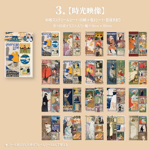 o COXebJ[ 40V[g 160pcs CXg V[V[g ^ e COR[WfރZbg R[W }Xe NbLO P[L ԕ AJ  G Ƌ  | 