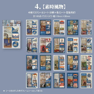 o COXebJ[ 40V[g 160pcs CXg V[V[g ^ e COR[WfރZbg R[W }Xe NbLO P[L ԕ AJ  G Ƌ  | 