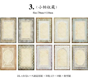 o [X fUCy[p[  wi fގ 50 唻 [X t[ Be[W fރy[p[ g COfގ R[Wf AeB[N   pbh 