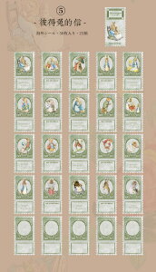 oׁyp ݌ɕ̂݁z d  ؎^bZ[WV[ COXebJ[ ` 񂹏V[ ̎q j̎q 50 COV[ WNW[i 蒠 R[W f fR[