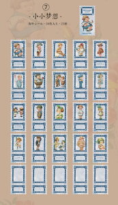 oׁyp ݌ɕ̂݁z d  ؎^bZ[WV[ COXebJ[ ` 񂹏V[ ̎q j̎q 50 COV[ WNW[i 蒠 R[W f fR[