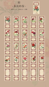 oׁyp ݌ɕ̂݁z d  ؎^bZ[WV[ COXebJ[ ` 񂹏V[ ̎q j̎q 50 COV[ WNW[i 蒠 R[W f fR[