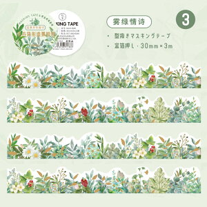 ���[ ������ �^���� �}�X�L���O�e�[�v �_�C�J�b�g�e�[�v ���L30mm �V�[�����X �^�ʂ� �e�[�v �ԕ� �Ԃт� �A�� �t�����[ �R���[�W�� �f�� �V�[�� �K�N ���[�Y �p���W�[ �q�}���� �f�R���[�V��