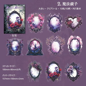 o NAV[ z ԕ @ ~[ t[ CXg  V[ CO R[W f g V[ t[ XebJ[ 10 傫 PET V[ ϐ t[V[ t[NV[