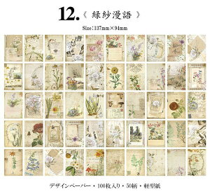 o Be[W y[p[ 10050 e fގ ubN wi CO R[Wf y[p[ fރy[p[ AeB[N p   A l Vg F f Cm   @ 