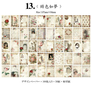 o Be[W y[p[ 10050 e fގ ubN wi CO R[Wf y[p[ fރy[p[ AeB[N p   A l Vg F f Cm   @ 