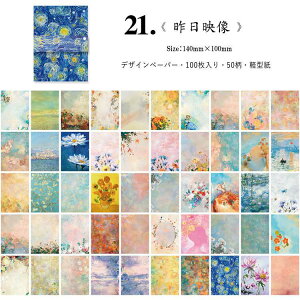 o e Be[W y[p[ 10050 14`21 fގ ubN wi fUCy[p[ CO R[W f fރy[p[ AeB[N  p  l F f  