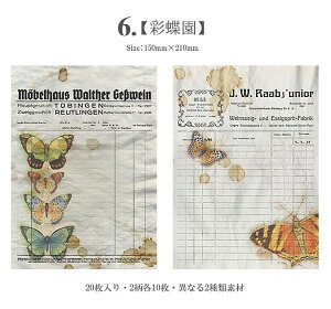 o fގ ubN 210×150mm ّf  _ wi fރy[p[ 傫TCY R[Wf Zbg 20 Be[Wy[p[ gy f y[p[ g[VOy[p[ f