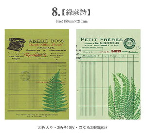 o fގ ubN 210×150mm ّf  _ wi fރy[p[ 傫TCY R[Wf Zbg 20 Be[Wy[p[ gy f y[p[ g[VOy[p[ f