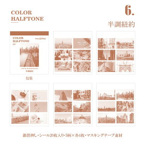 o ┓ }XeV[ubN 120 20/ e ^ _CJbg a R[Wf  O z  ss i  i ʐ^ tHgt[ Ins CX^O 