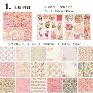 o V[ubN XebJ[ubN 傫 ^  wiV[ 20 ` V[V[g  R[Wf l [Y ԕ [X O  d t[ CXgV