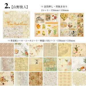 o V[ubN XebJ[ubN 傫 ^  wiV[ 20 ` V[V[g  R[Wf l [Y ԕ [X O  d t[ CXgV