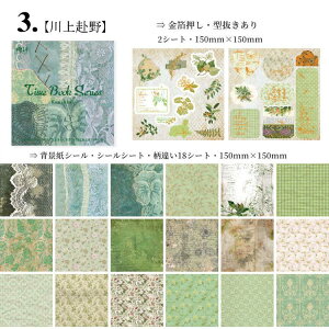 o V[ubN XebJ[ubN 傫 ^  wiV[ 20 ` V[V[g  R[Wf l [Y ԕ [X O  d t[ CXgV