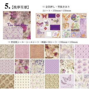 o V[ubN XebJ[ubN 傫 ^  wiV[ 20 ` V[V[g  R[Wf l [Y ԕ [X O  d t[ CXgV