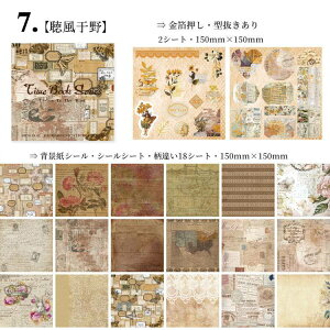 o V[ubN XebJ[ubN 傫 ^  wiV[ 20 ` V[V[g  R[Wf l [Y ԕ [X O  d t[ CXgV