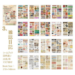 o p V[ubN {^Cv 傫 e 20/ XebJ[ubN R[Wf p V[  f }XeV[ }XLOe[vf At@xbg g R[