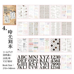 o p V[ubN {^Cv 傫 e 20/ XebJ[ubN R[Wf p V[  f }XeV[ }XLOe[vf At@xbg g R[