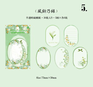 o CO _   fގ fރy[p[ wi CO R[W f fUCy[p[ gy f [X COf 񂹏 F L 蒠  ԕ   g[V