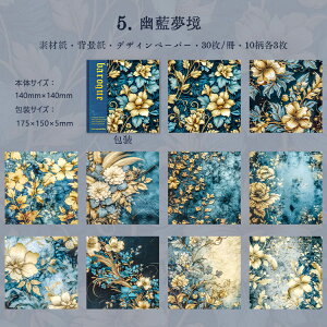 o CO fUCy[p[ obN ͗l ԕ wi  fގ pbh Be[W y[p[ R[Wf y[p[ ` 傫 30 l 킢  S[h 