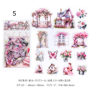 o NAV[ 傫  K[fjO CXg 30 R[Wf V[ l O  ̎q PET ϐ 뉀 Ԓd tFX K[f ꌬ z[   z R i 