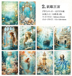 o COfUCy[p[ zI C̐E CXg fގ wi  R[Wf y[p[ _ lP d Cm  CD O  l C̗d 30 Be[W y