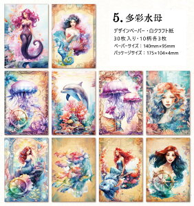 o COfUCy[p[ zI C̐E CXg fގ wi  R[Wf y[p[ _ lP d Cm  CD O  l C̗d 30 Be[W y