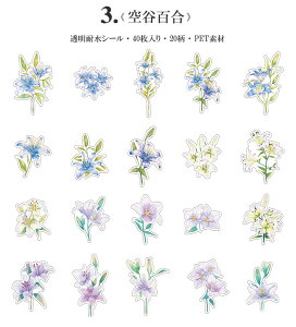 即日出荷 クリアシール 40枚 花 コラージュ 素材 フレークシール 透明シール 海外ステッカー 海外シール 40枚 PET素材 手帳デコ デコシール ダイカット シール デコレーション 手帳 手紙 ハン