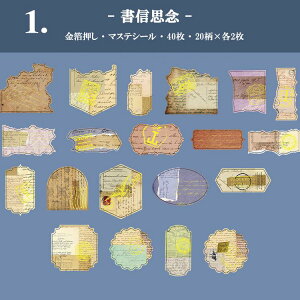 o t[NV[  傫 40 R[Wf Zbg COV[ AeB[N COXebJ[ }XeV[ S[h  p p    t[ 肢 f 