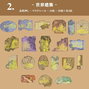 o t[NV[  傫 40 R[Wf Zbg COV[ AeB[N COXebJ[ }XeV[ S[h  p p    t[ 肢 f 