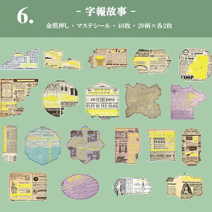 o t[NV[  傫 40 R[Wf Zbg COV[ AeB[N COXebJ[ }XeV[ S[h  p p    t[ 肢 f 